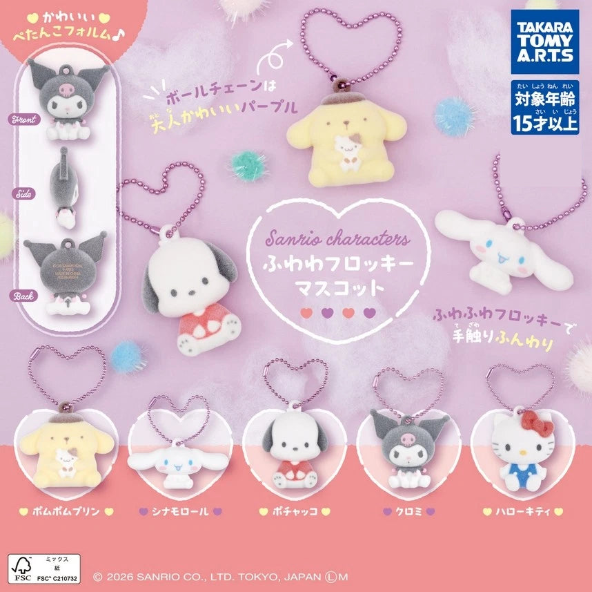 SANRIO CHARACTERS - FLUFFY TAKARA TOMY ARTS 3D KEYCHAIN