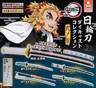 DEMON SLAYER VOLUME 02 MUCHIRO DIE CAST BLADE