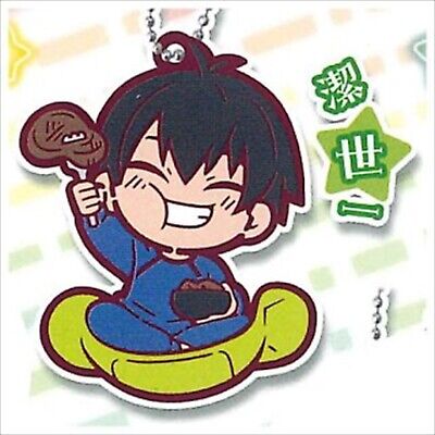 BLUE LOCK CHARABANCHOUKOU RUBBER MASCOT VOLUME 02 KEYCHAIN