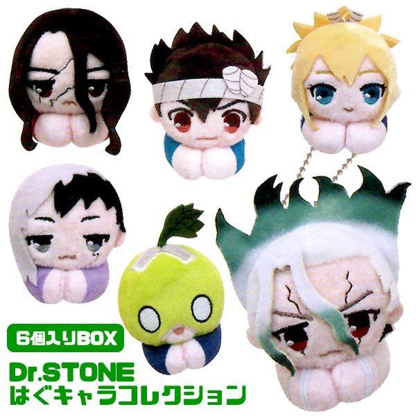 DR STONE HUG CHARA TRADING PLUSH KEYCHAIN