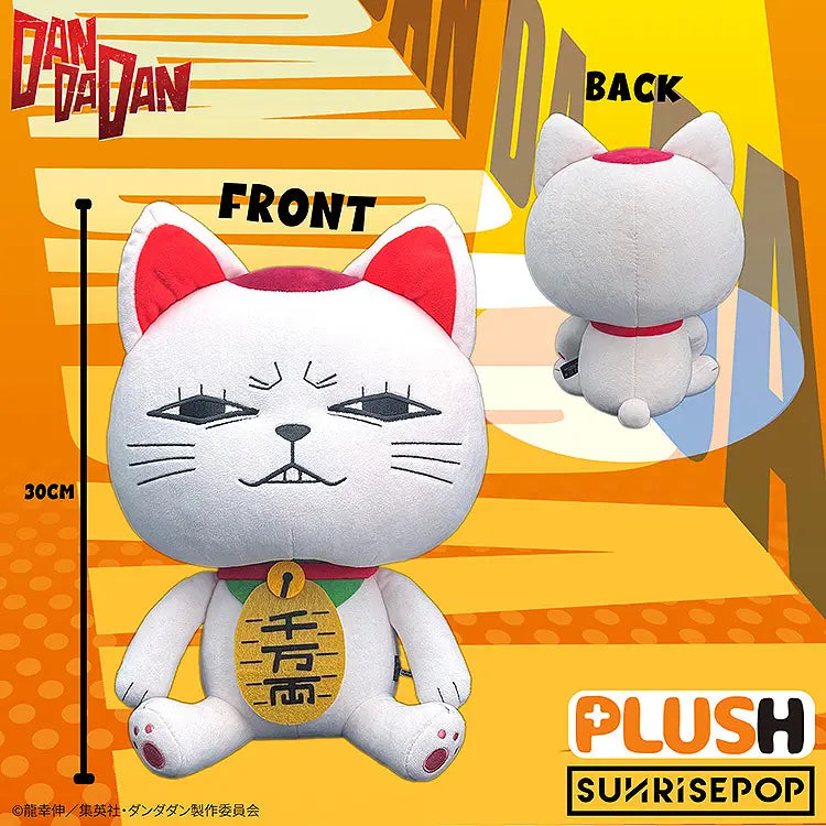 DANDADAN - TURBO GRANNY PLUS PLUSH