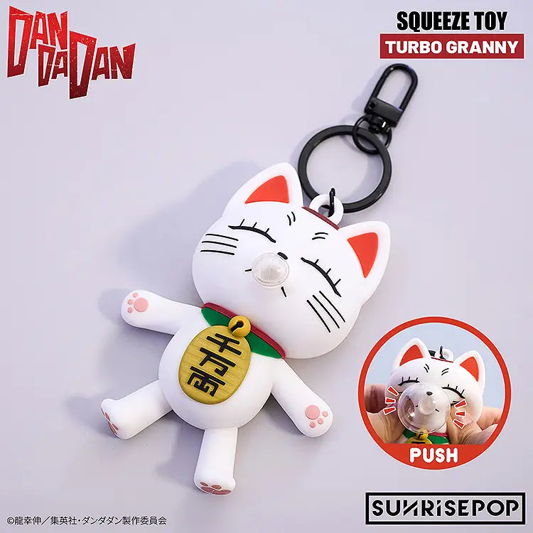 DANDADAN - TURBO GRANNY SQUEEZE KEYCHAIN