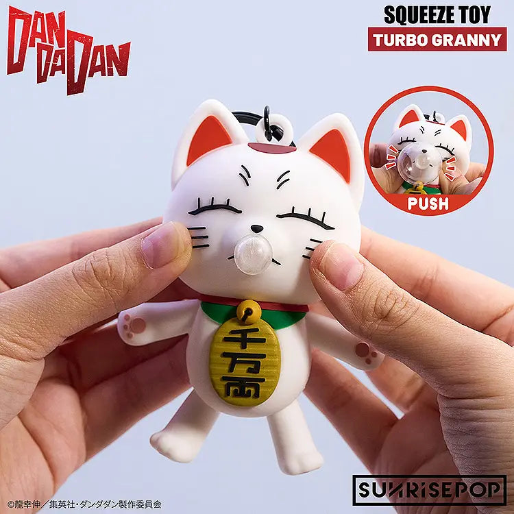 DANDADAN - TURBO GRANNY SQUEEZE KEYCHAIN