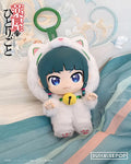THE APOTHECARY DIARIES - MAOMAO VINYL PLUSH