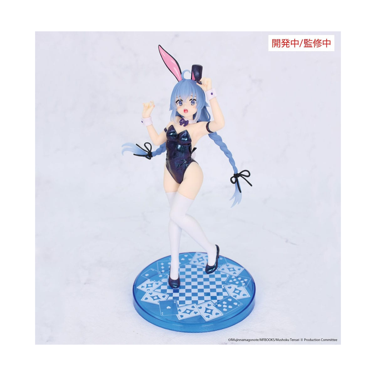 MUSHOKU TENSEI: JOBLESS REINCARNTION SEASON 2 - ROXY MIGURDIA VIVIT "POLARIZATION COLOR VER." FIGURE