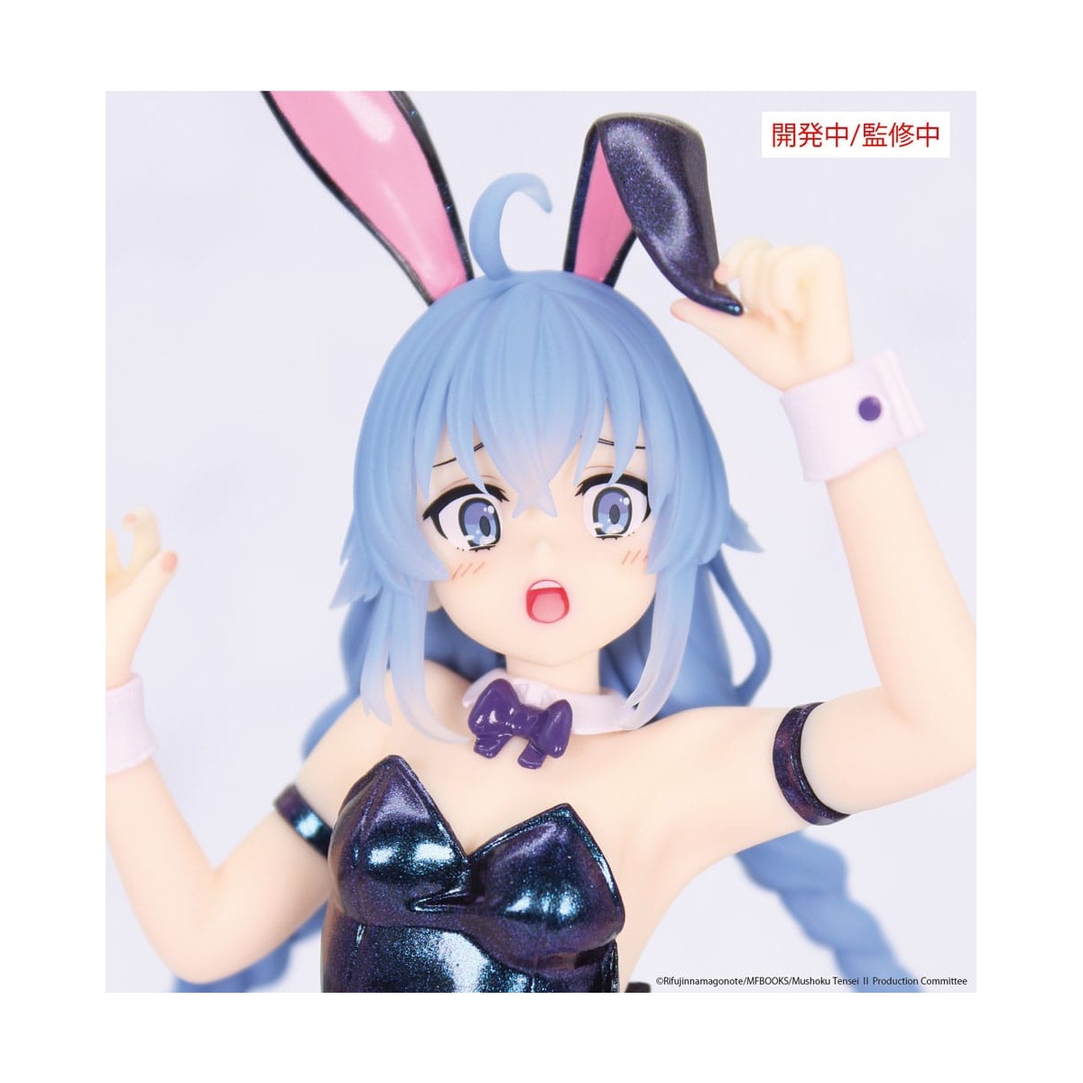 MUSHOKU TENSEI: JOBLESS REINCARNTION SEASON 2 - ROXY MIGURDIA VIVIT "POLARIZATION COLOR VER." FIGURE