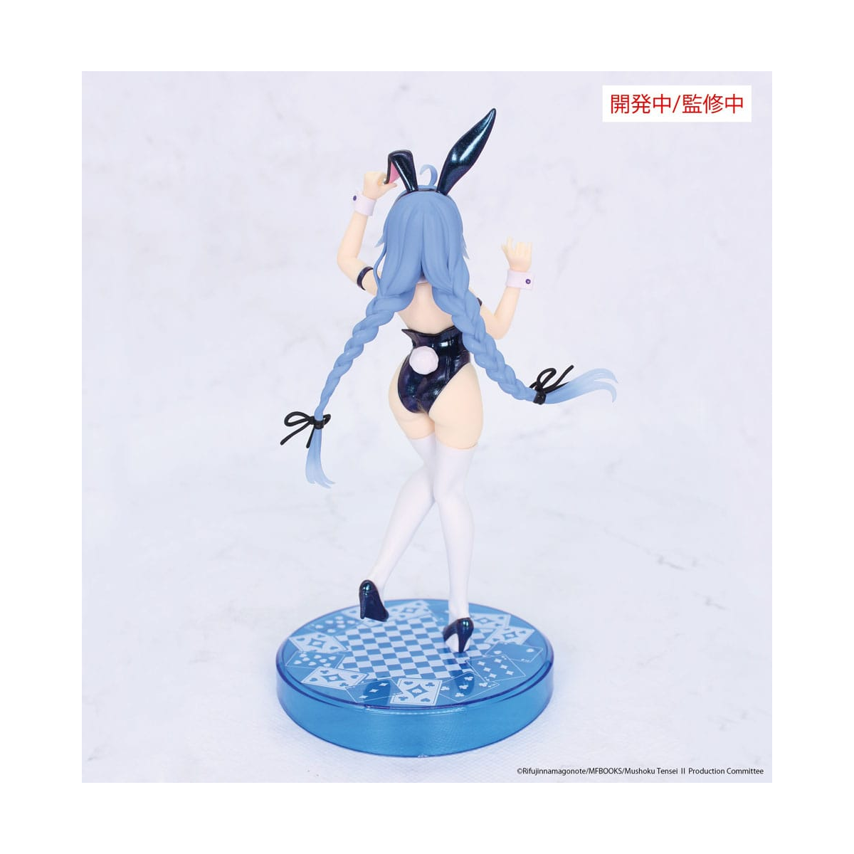 MUSHOKU TENSEI: JOBLESS REINCARNTION SEASON 2 - ROXY MIGURDIA VIVIT "POLARIZATION COLOR VER." FIGURE
