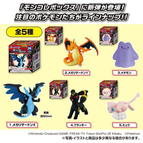 POKEMON - MONCOLLE CHAMPION OF THE AZURE FLAME MINI FIGURE