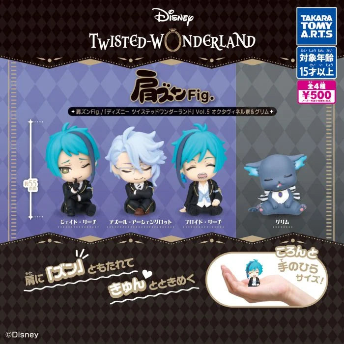 TWISTED WONDERLAND - SHOULD ZUN SIDE BY SIDE VOL. 5 TAKARA TOMY CAPSULE MINI FIGURE