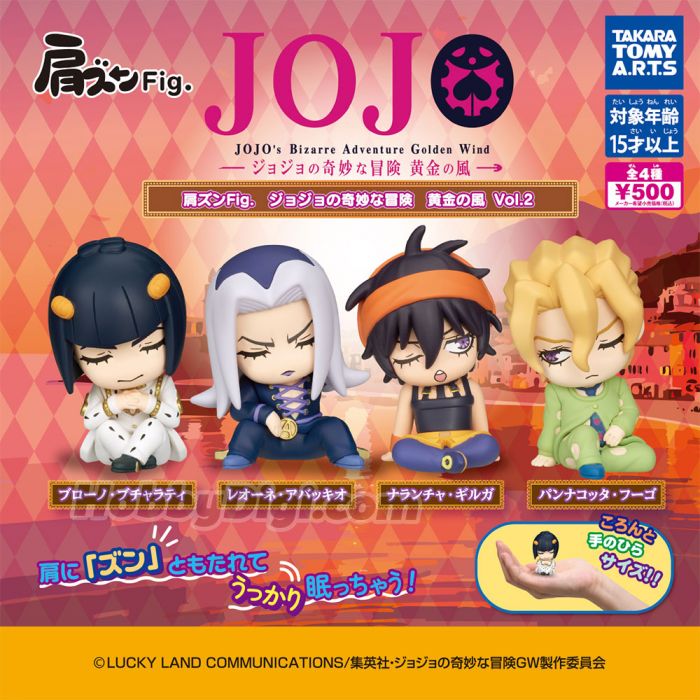 JOJO'S BIZARRE ADVENTURE: GOLDEN WIND - VOL. 2 TAKARA TOMY CAPSULE TOY (SHOULDER ZUN) SIDE BY SIDE MINI FIGURE