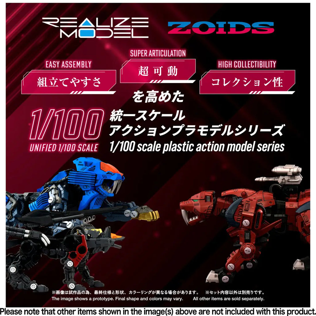ZOIDS - SABER TIGER RAVEN SPECIAL TIGER TYPE 1/100 REALIZE MODEL KIT