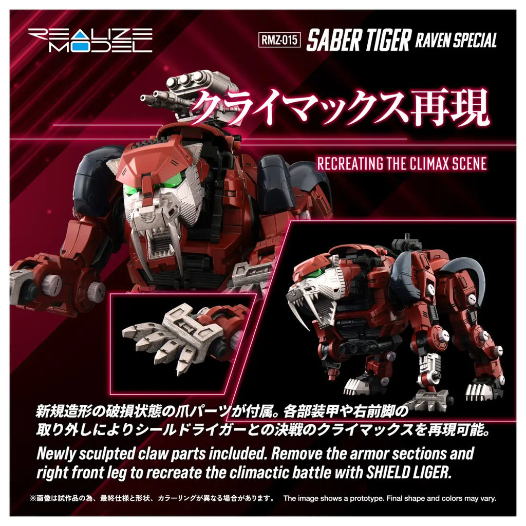 ZOIDS - SABER TIGER RAVEN SPECIAL TIGER TYPE 1/100 REALIZE MODEL KIT
