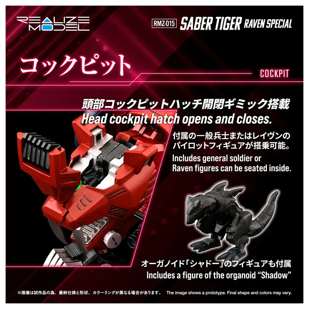 ZOIDS - SABER TIGER RAVEN SPECIAL TIGER TYPE 1/100 REALIZE MODEL KIT