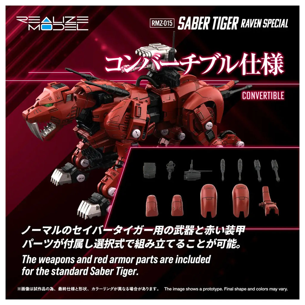 ZOIDS - SABER TIGER RAVEN SPECIAL TIGER TYPE 1/100 REALIZE MODEL KIT