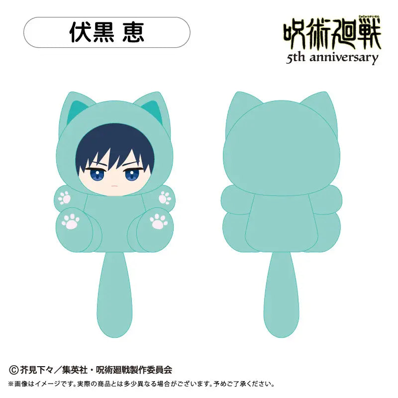 JUJUTSU KAISEN - MEGUMI FUSHIGURO TAPI-NYANKO PLUSH VOL. 1