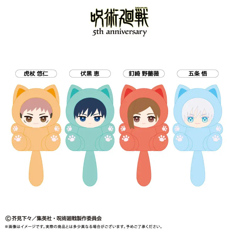 JUJUTSU KAISEN - MEGUMI FUSHIGURO TAPI-NYANKO PLUSH VOL. 1