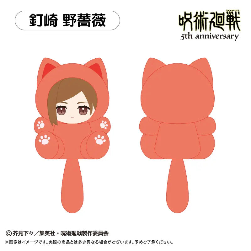 JUJUTSU KAISEN - KUGISAKI NOBARA TAPI-NYANKO PLUSH VOL. 1