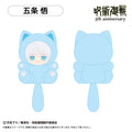 JUJUTSU KAISEN - GOJO SATORU TAPI-NYANKO PLUSH VOL. 1