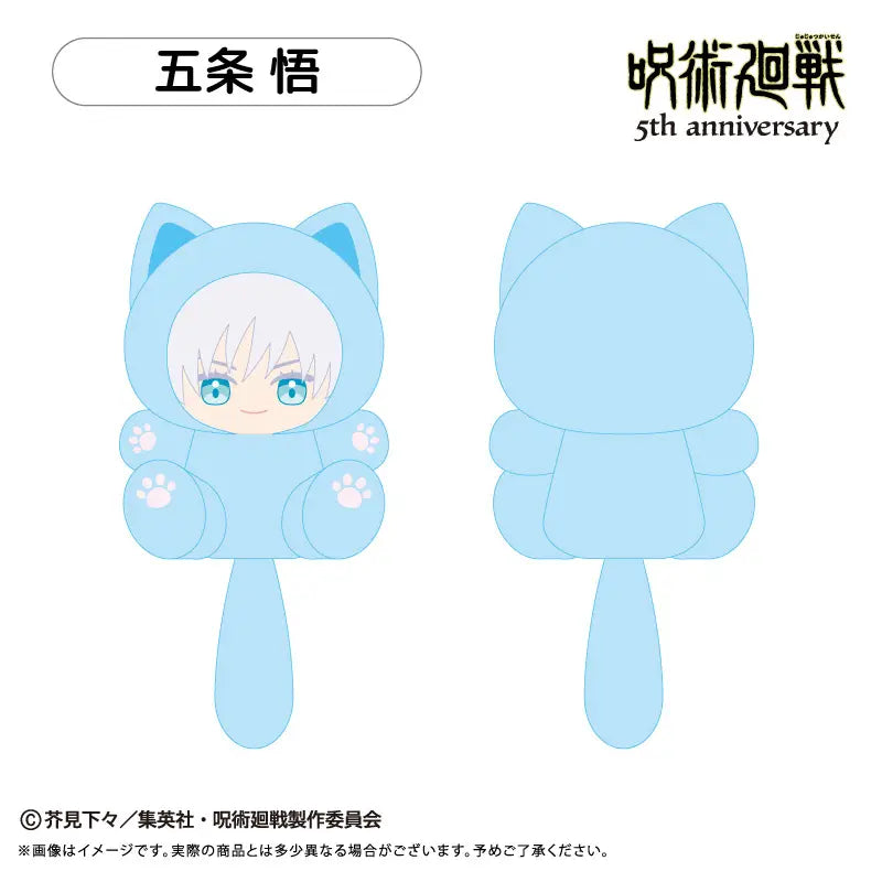 JUJUTSU KAISEN - GOJO SATORU TAPI-NYANKO PLUSH VOL. 1