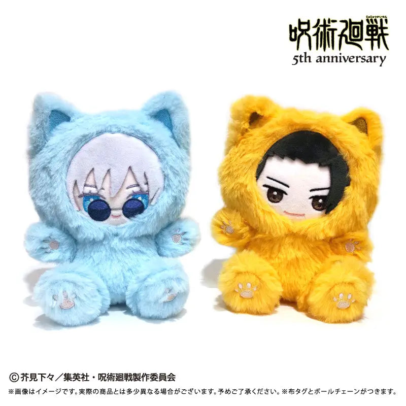 JUJUTSU KAISEN - 5TH ANNIVERSARY TAPI-NYANKO PLUSH VOL. 2 GOJO SATORU HIDDEN INVENTORY / PREMATURE DEATH