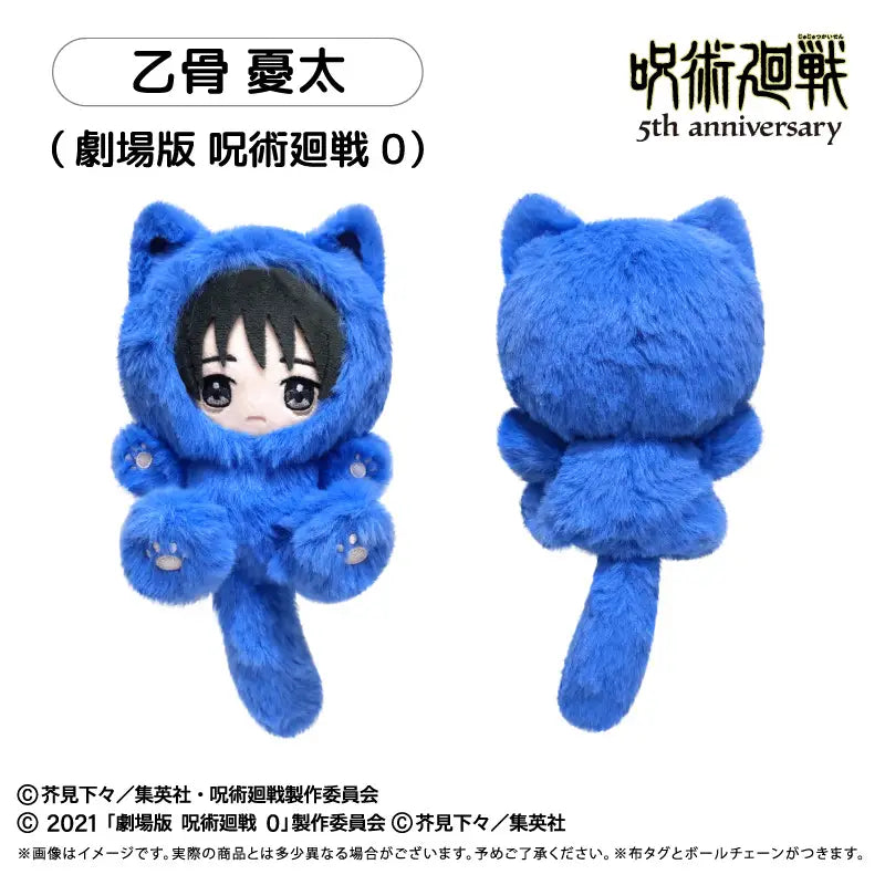 JUJUTSU KAISEN - 5TH ANNIVERSARY TAPINYANKO VOL. 3 YUTA OKKOTSU JUJUTSU KAISEN 0 PLUSH
