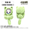 JUJUTSU KAISEN - 5TH ANNIVERSARY TAPINYANKO VOL. 3 INUMAKI TOGE JUJUTSU KAISEN 0 PLUSH