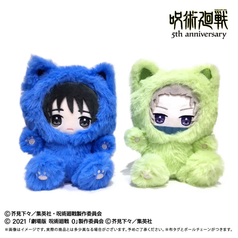 JUJUTSU KAISEN - 5TH ANNIVERSARY TAPINYANKO VOL. 3 INUMAKI TOGE JUJUTSU KAISEN 0 PLUSH