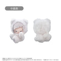 BUNGO STRAY DOGS - ATSUSHI NAKAJIMA GOODNIGHT TAPI NUI VOL. 1 PLUSH