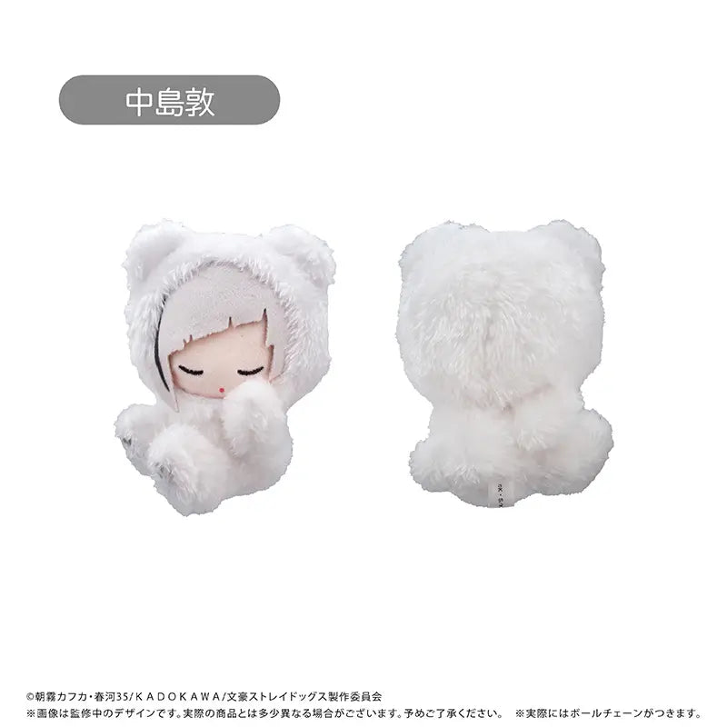 BUNGO STRAY DOGS - ATSUSHI NAKAJIMA GOODNIGHT TAPI NUI VOL. 1 PLUSH