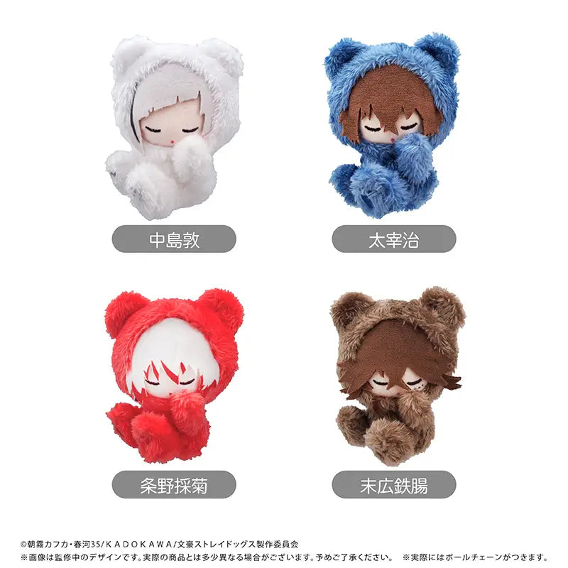 BUNGO STRAY DOGS - OSAMU DAZAI GOODNIGHT TAPI NUI VOL. 1 PLUSH