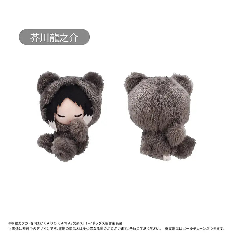 BUNGO STRAY DOGS - RYUNOSUKE AKUTAGAWA GOODNIGHT TAPI NUI VOL. 1 PLUSH