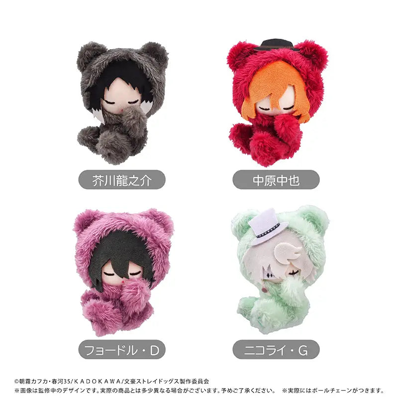 BUNGO STRAY DOGS - NAKAHARA CHUUYA GOODNIGHT TAPI NUI VOL. 1 PLUSH