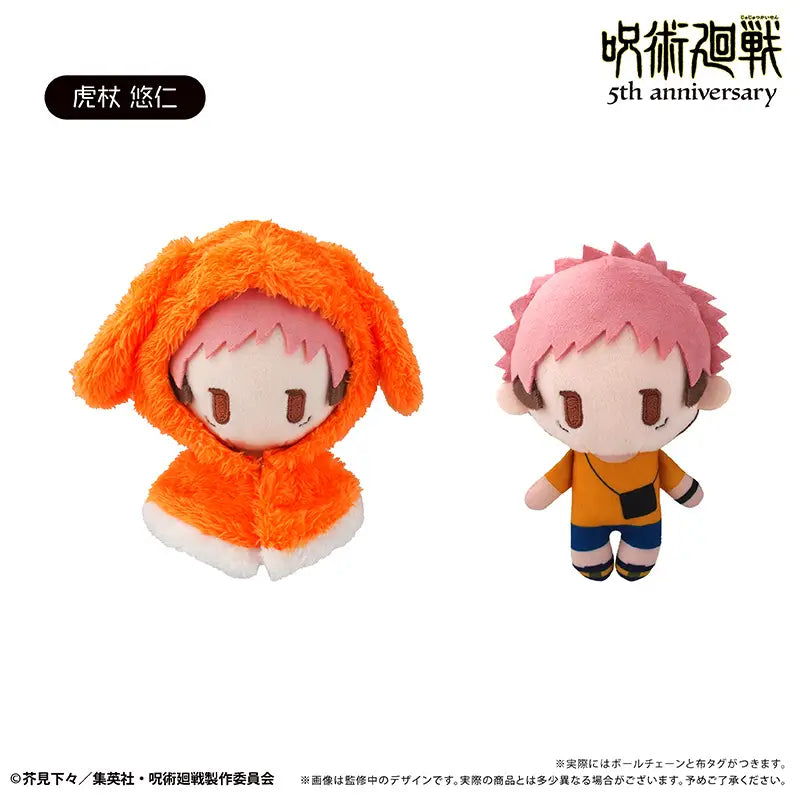 JUJUTSU KAISEN - 5TH ANNIVERSARY CAPE TAPI NUI VOL. 4 YUJI ITADORI PLUSH