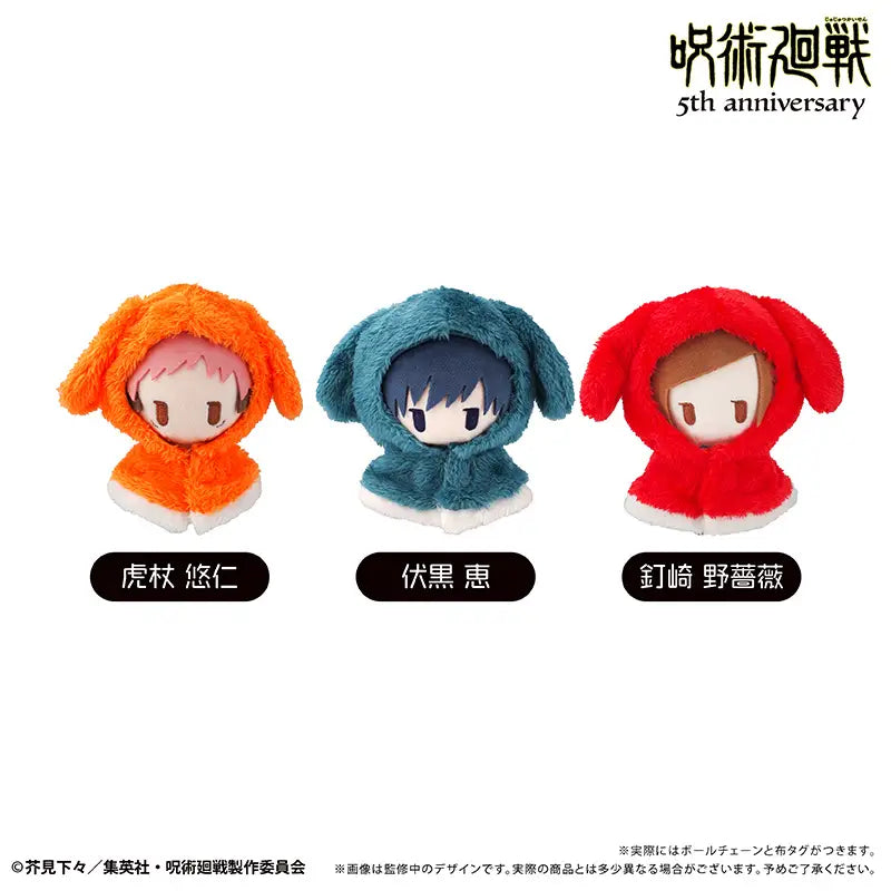 JUJUTSU KAISEN - 5TH ANNIVERSARY CAPE TAPI NUI VOL. 4 YUJI ITADORI PLUSH