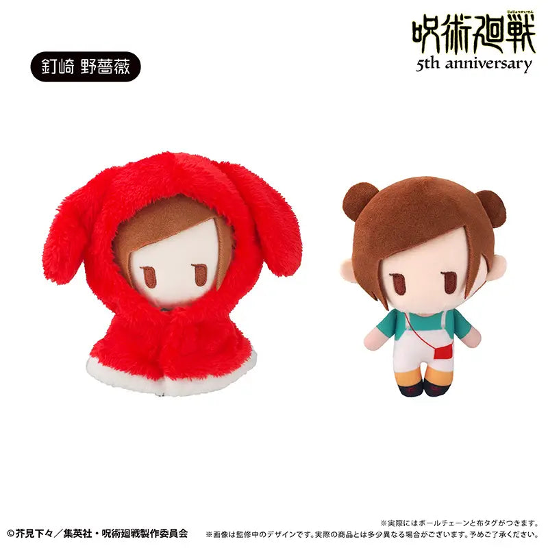 JUJUTSU KAISEN - 5TH ANNIVERSARY CAPE TAPI NUI VOL. 4 NOBARA KUGISAKI PLUSH