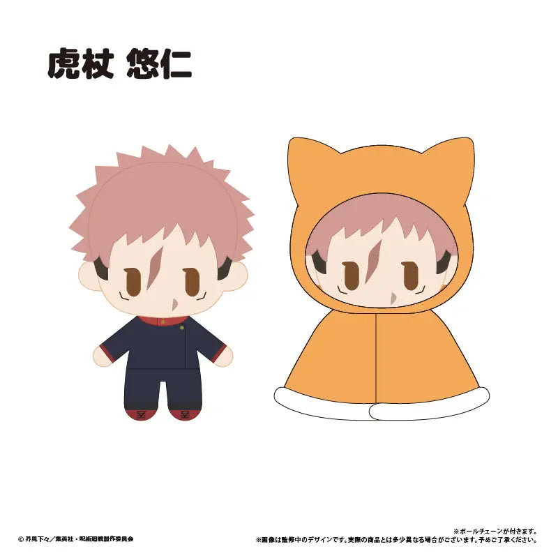 JUJUTSU KAISEN SEASON 3 - DEATH EXTINCTION TOUR PART 1 CAPE TAPI PLUSH VOL. 3 YUJI ITADORI