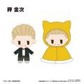 JUJUTSU KAISEN SEASON 3 - HAKARI KINJI DEATH EXTINCTION TOUR PART 1 CAPE TAPI PLUSH VOL. 3