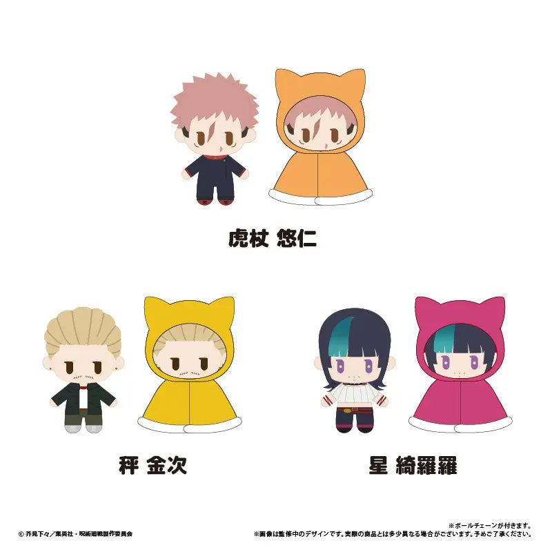 JUJUTSU KAISEN SEASON 3 - HAKARI KINJI DEATH EXTINCTION TOUR PART 1 CAPE TAPI PLUSH VOL. 3