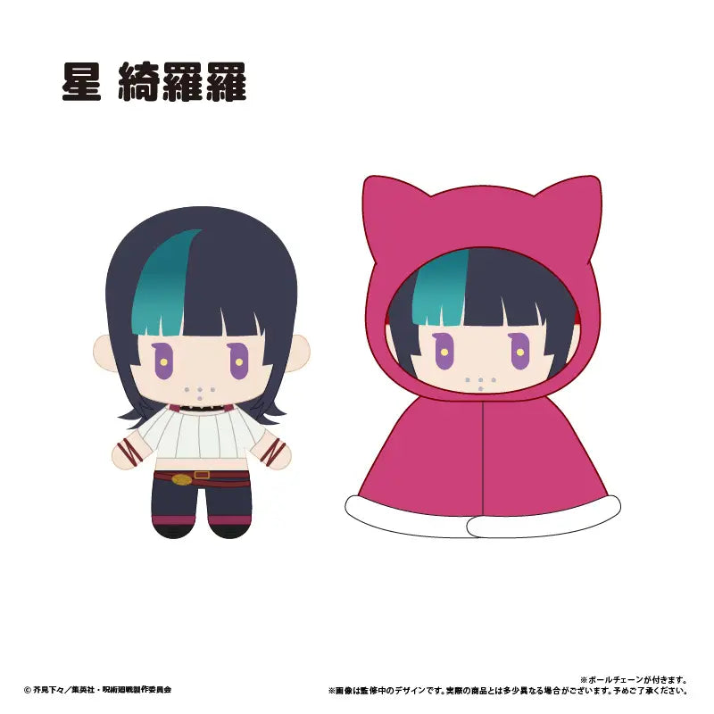 JUJUTSU KAISEN SEASON 3 - HOSHIKIRARA DEATH EXTINCTION TOUR PART 1 CAPE TAPI PLUSH VOL. 3