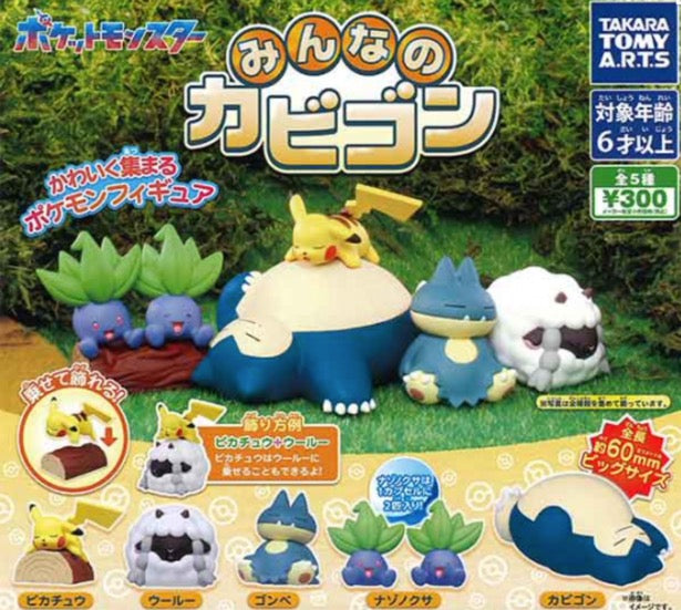 POKEMON - EVERYONE'S SNORLAX MINI FIGURE
