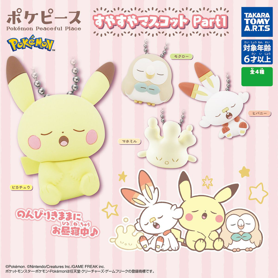 POKEMON PEACEFUL PLACE KEYCHAIN