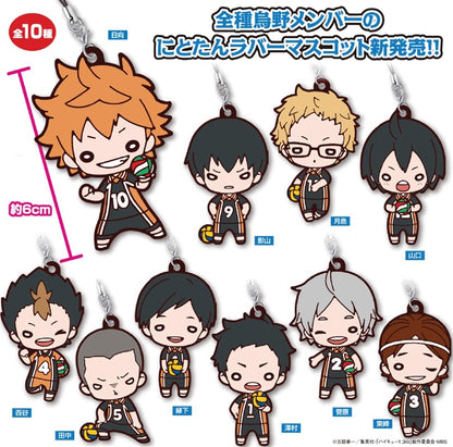 HAIKYU!! KARASUNO RUBBER TRADING STRAP