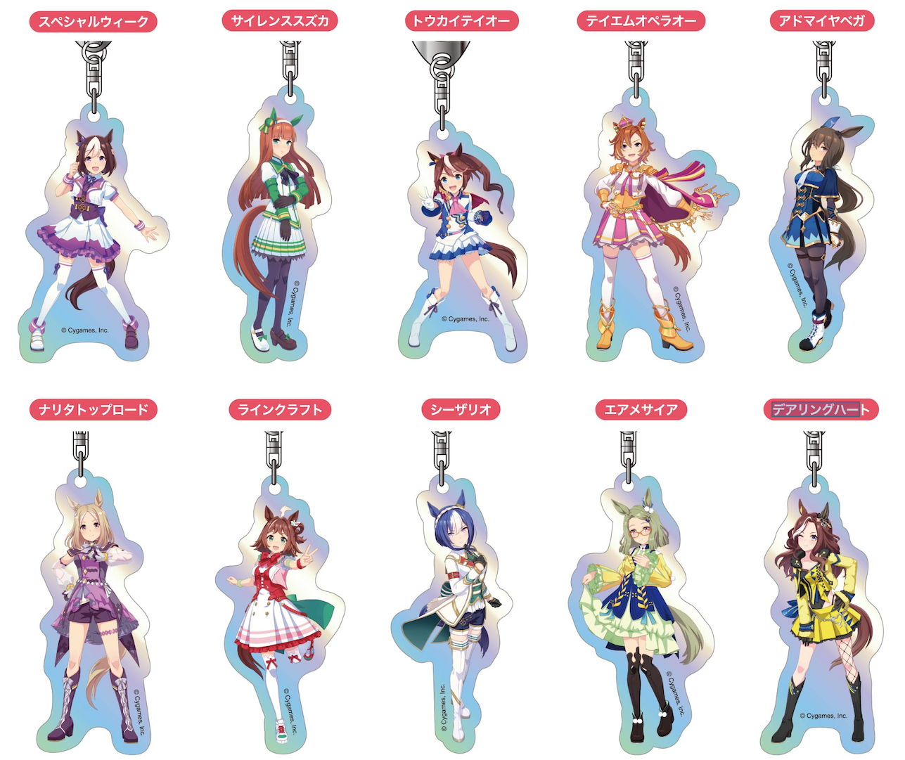 UMAMUSUME: PRETTY DERBY - AURORA KEYCHAIN C BLIND BOX TRADING