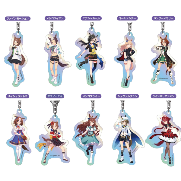 UMAMUSUME: PRETTY DERBY - AURORA KEYCHAIN F BLIND BOX TRADING