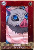 DEMON SLAYER INOSUKE VOLUME 8 BATH TOWEL