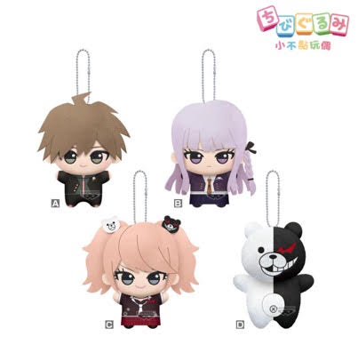 DANGANRONPA - CHIBIGURUMI VOL. 1 PLUSH