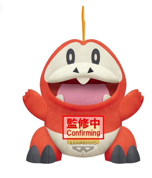 POKEMON - FUECOCO BANPRESTO PLUSH