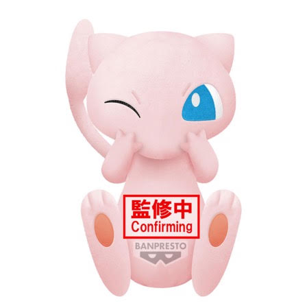 POKEMON - MEW MECHA MOFUGUTTO PLUSH SMILING VER.