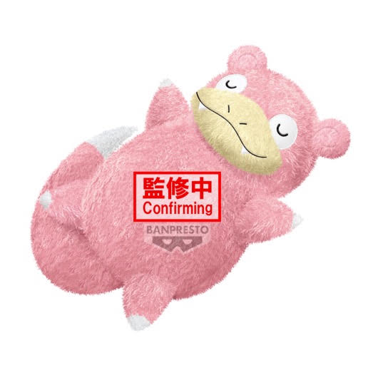 POKEMON - SLOWPOKE MECHA MOFU-GUTTO RELAXING TIME PLUSH