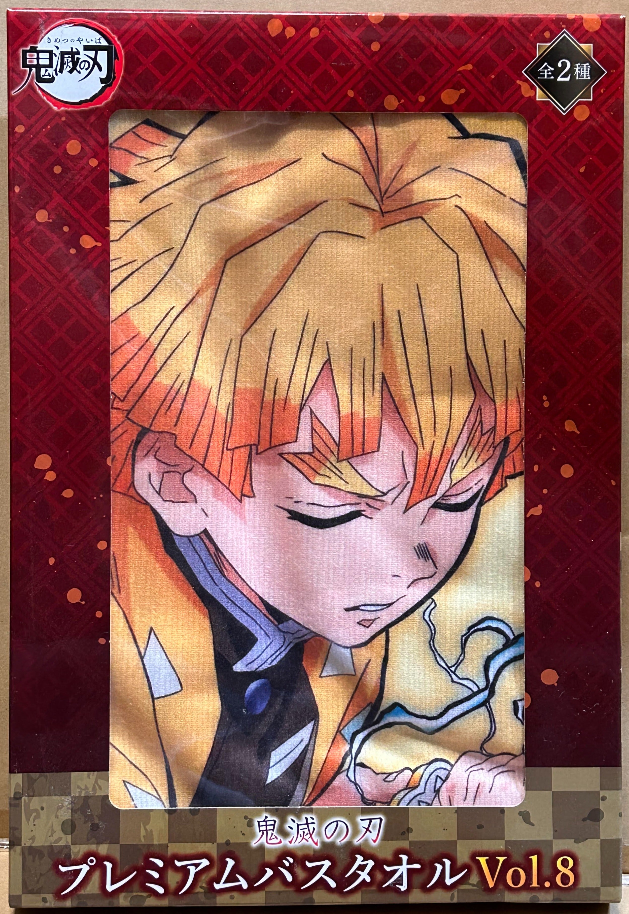 DEMON SLAYER ZENITSU VOLUME 8 BATH TOWEL